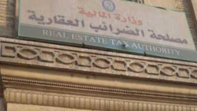  غدًا الأحد .. الفرصة الأخيرة لقبول طلبات إنهاء منازعات «الضريبة العقارية» 