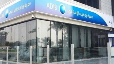 مصرف أبوظبي الإسلامي يشتري حصة من بنك الاستثمار القومي