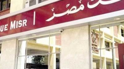 «الاتربي»: شهادات الـ25% في بنكي «الأهلي ومصر» متاحة لفترة محدودة