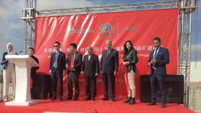 رئيس جهاز " بني سويف الجديدة " يُشارك في افتتاح توسعات مصنع «أنجل ييست »