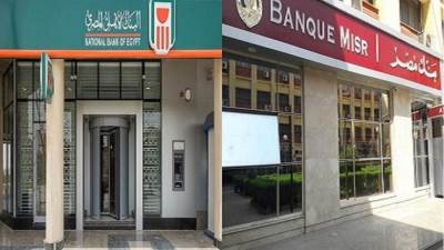 خبير مصرفي يكشف العائد الإيجابي من شهادات الـ25% من بنكي الأهلي ومصر