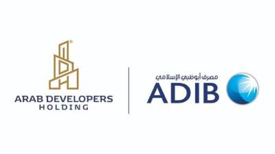 مجموعة «ARAB DEVELOPERS HOLDING» توقع بروتوكول تعاون للتمويل العقاري مع «مصرف أبو ظبي الإسلامي - مصر»  