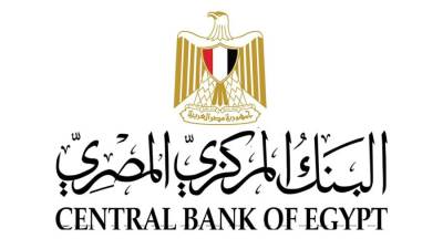 البنك المركزي: المعدل السنوي للتضخم العام بلغ 21.3% في ديسمبر 2022