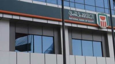 البنك الأهلي:200 مليار جنيه حصيلة شهادات الـ25%
