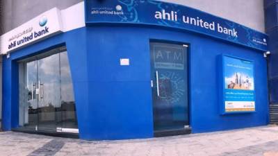 البنك الأهلي المتحد يطرح شهادة ادخار بأعلى عائد