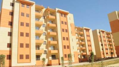 اليوم الأحد ..طرح  672 وحدة بمشروع نزهة الأندلس بالتجمع الثالث