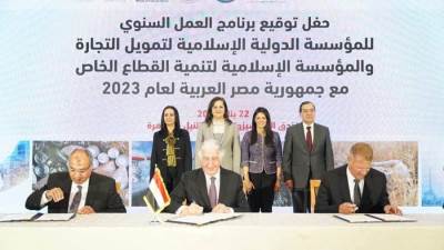 المؤسسة الدولية الإسلامية توقع مع مصر برنامج العمل السنوى لعام 2023 بقيمة 1.5 مليار دولار