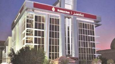  بنك مصر: وقف العمل بشهادة 25% نهاية يناير الجاري