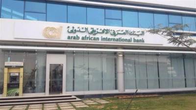 «العربي الإفريقي» الدولي يطرح شهادة ادخار جديدة بفائدة تصل لـ22.5%