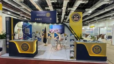 الهيئة العامة للرقابة المالية تشارك في فعاليات معرض الكتاب للمرة الأولى