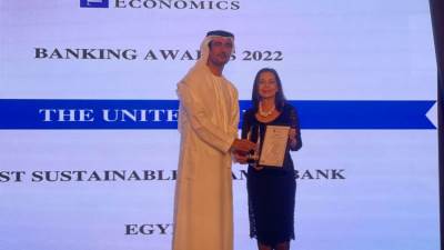 «المصرف المتحد» يحصد جائزة اكثر البنوك الاسلامية استدامة 2022  