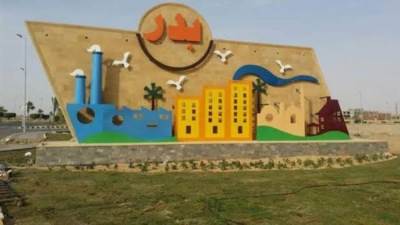 طرح محال وصيدلية بمدينة بدر للمزاد العلنى وإجراء قرعة لتخصيص 212 قطعة أرض مقابر 