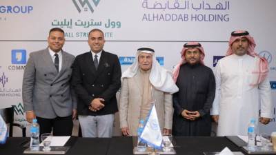 «وول ستريت جروب» توقع مذكرة تفاهم مع «الهداب القابضة» لافتتاح أول فرع خارجي لها بالمملكة العربية السعودية 