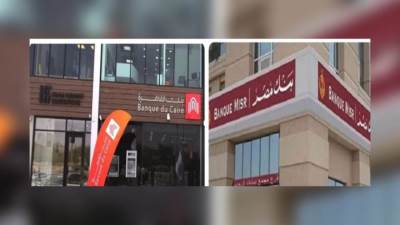 بنوك الأهلي والقاهرة ومصر تقرر إيقاف شهادات الإدخار الجديدة بعائد 25% بنهاية عمل اليوم