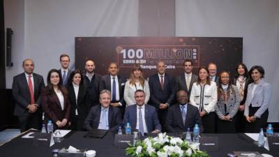 بقيمة 100 مليون دولار .. بنك القاهرة يحصل على قرض مساند  من «البنك الأوروبي»و«المؤسسة البريطانية الدولية للإستثمار»