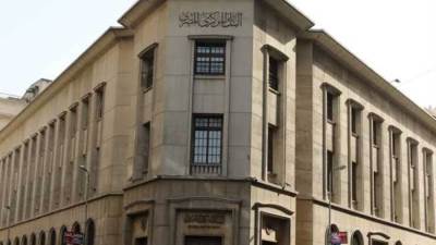 «البنك المركزى» يخالف التوقعات ويقرر تثبيت أسعار الفائدة