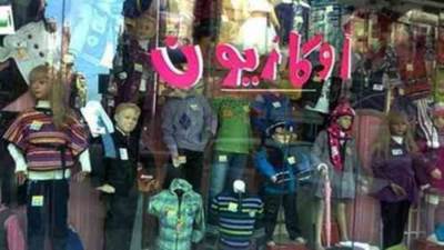 التموين:بدء الأوكازيون الشتوي غدا و300 محل مشارك حتى الآن 