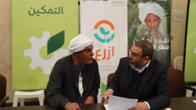 بنك الطعام المصري يوقع عقود لدعم 350 من صغار المزارعين بالبحيرة
