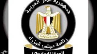 الحكومة توضح حقيقة اعتزام تشكيل لجنة لتحديد أسعار الكهرباء كل ٣ أو ٦ أشهر على غرار أسعار الوقود