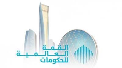 عميد «تجارة المنوفية»: القمم الاقتصادية هدفها تحسين كفاءة النشاط الاقتصادي