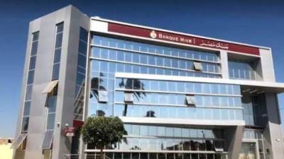 بنك مصر يستكمل دعمه لمؤسسة «بهية» ويتبرع بمبلغ 33 مليون جنيه للمستشفى في زايد