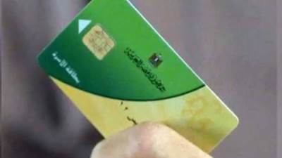 الحكومة تنفي وقف صرف الدعم الاستثنائي على البطاقات التموينية