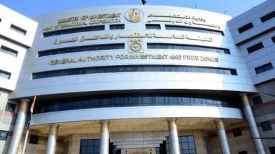 «هيئة الاستثمار»: منح 13 شركة الرخصة الذهبية