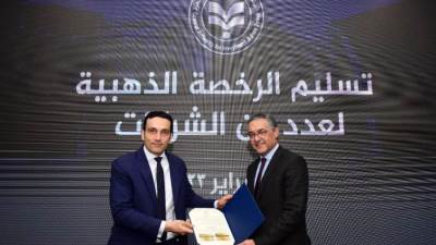 «هيئة الاستثمار» تحتفل بتسليم الرخصة الذهبية لـ 13 شركة دعماً للمشروعات التنموية