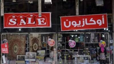 مد فترة الأوكازيون الشتوي حتى آخر مارس المقبل