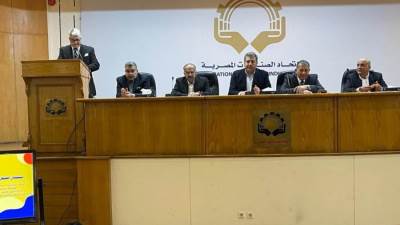 مجلس إدارة «غرفة التطوير العقاري» يستعرض أبرز إنجازاته خلال 2022 أمام «الجمعية العمومية»ويكشف عن خططه لـ2023