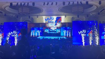 بنك القاهرة يعلن إطلاق شركة «تالى» للمدفوعات الرقمية