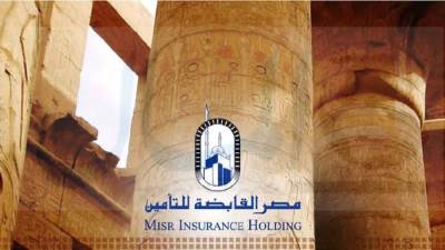 نقل ملكية 100% من أسهم شركة مصر القابضة للتامين إلى صندوق مصر السيادي