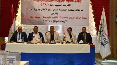 إجراء القرعة الـ28 وتسليم خطابات تخصيص 90 وحدة سكنية بديلة لأهالي جزيرة الوراق