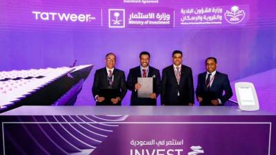 «تطوير مصر» توقع مذكرة تفاهم مع وزارتي الاستثمار والإسكان السعوديتين  لبحث الفرص الاستثمارية والتوسع بالمملكة