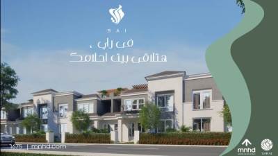 مدينة نصر للإسكان والتعمير تطلق المرحلة الأولى من مشروع «راي في سراي» بالقرب من العاصمة الإدارية 