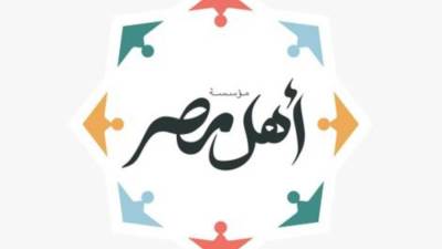 مقرات لمستشفى أهل مصر داخل مراكز تسوق ماجد الفطيم لتلقى تبرعات والتوعية بمخاطر الحروق