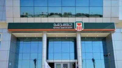 البنك الأهلي: 48 مليار جنيه حصيلة شهادات الادخار الجديدة خلال أول يوم