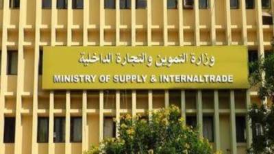 الحكومة تكشف حقيقة تقديم «التموين» منح مالية للمواطنين بقيمة 2500 جنيه