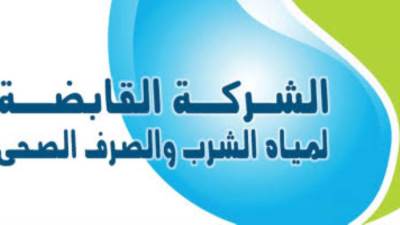 «القابضة للمياه»تعلن تطبيق إجراءات ترشيد الطاقة بفروع ومنشآت الشركات التابعة