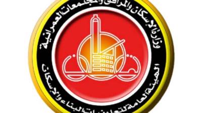 «تعاونيات الإسكان» تطرح تشوينات ولوطات رواكد للبيع بالمزاد العلني 