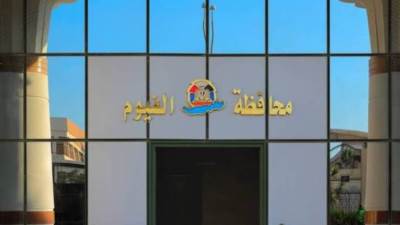 «التخطيط»:2,6 مليار جنيه استثمارات بخطة عام 22/2023  لتنفيذ 210 مشروعًا تنمويًا بالفيوم