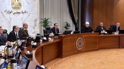 مجلس الوزراء يعقد اجتماعه الإسبوعي بالعاصمة الإدارية ويبحث عددًا من الملفات الهامة