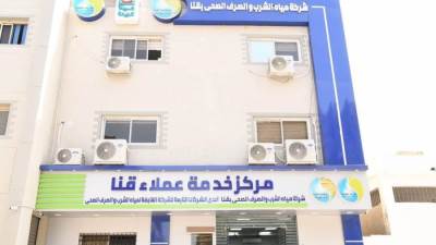 افتتاح مركز خدمة عملاء قنا الرئيسي المتكامل لشركة مياه الشرب