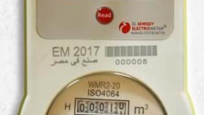 القابضة للمياه: استمرار العمل بمراكز شحن العدادات مسبقة الدفع خلال أيام العيد