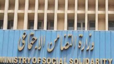 الحكومة تنفي صرف وزارة التضامن إعانات نقدية بقيمة 3000 جنيه