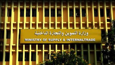 «التموين»: توجيهات بالمرور الدائم على المخابز والأسواق ‏والمستودعات ومحطات الوقود خلال إجازة العيد 