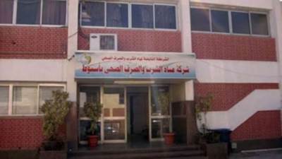 «مياه أسيوط» تعلن فتح ملفات الاشتراك بخدمة الصرف الصحي بقرى درنكة ودرنكة الجديدة