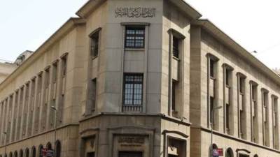 البنك المركزي: احتياطي النقد الأجنبي يرتفع إلى 34.551 مليار دولار بنهاية أبريل