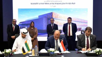 رئيس هيئة الاستثمار يشهد توقيع مذكرة تفاهم بين مجموعة «بنية»و«داتا سنترز» ومنطقة المعادي التكنولوجية