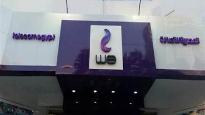 بلومبرج:مصر تعتزم بيع 10% من أسهم شركة المصرية للاتصالات